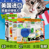 PETSTAGES美国进口猫玩具 猫草猫薄荷逗猫棒 猫咪磨牙洁齿棒玩具