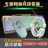 狼途K001有线七彩背光游戏键盘USB机械手感金属彩虹悬浮网吧批发