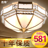 欧式吸顶灯圆形卧室灯客厅灯现代简约奢华大气餐厅水晶铜LED灯