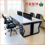 广州办公家具办公桌职员办公桌椅员工桌单人4人位屏风工作位组合