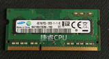 三星DDR3/4G PC3L-12800S 1600MHZ 低压 笔记本内存条 兼容1333