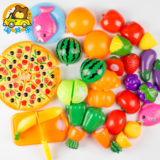 儿童水果蔬菜切切乐切水果玩具 切切看过家家厨房 宝宝玩具1-3岁