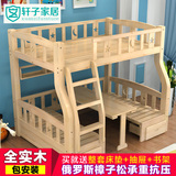 实木高低床上下床带护栏子母床带书桌上床下桌组合床双层床儿童床