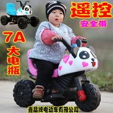 摩托车儿童12个月电动车童车四轮遥控玩具车电瓶男儿童电动车