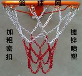 金属篮网篮球网加粗防锈篮筐网铁链子篮球网标准篮球网高档篮网兜