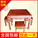 包邮 红木八仙桌刺猬紫檀花梨木餐桌  四方桌中式实木饭桌椅组合