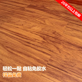地板纸PVC地板石塑地板塑胶自粘免胶木纹防水防滑地板革地板纸
