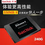 Sandisk/闪迪 SDSSDHII-240G-Z25 至尊高速SSD笔记本固态硬盘240G