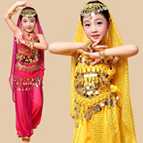包邮 儿童肚皮舞套装 印度舞演出服 女新疆舞表演服 少儿舞蹈服装