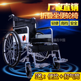 特价折叠轮椅 带坐便便携加厚钢管四刹车轻便老人代步车铝合金圈