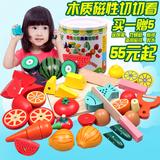 新木城木制磁性蔬菜水果切切乐切水果玩具切切看男女孩过家家套装