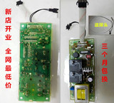 华帝电热水器配件主板DDF40/50/60/80/100/55TD/CD电路板控制器