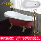 经典款贵妃浴缸 1.7米独立欧式复古亚克力艺术浴池浴盆 金牌热销