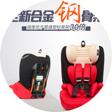 汽车专用儿童孩子安全座椅卡通GLC奔驰GLK260 GLK300GLK200宝宝坐