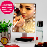 LED带灯化妆镜 智能触屏方形化妆镜 便携身欧台式公主大号梳妆镜