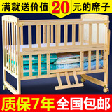 特价包邮实木儿童松木婴儿宝宝简易组装拼接单双人小床带护栏床垫