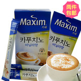 韩国原装新款麦馨MAXIM香草口味卡布奇诺速溶咖啡13g*10条三合一
