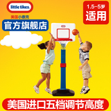 LittleTikes 小泰克易得分篮球架儿童可升降家用室内宝宝户外玩具