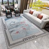 定制 羊毛地毯 简约现代地中海欧式心新中式 客厅卧室沙发茶几垫