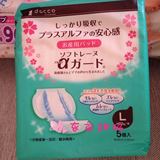 日本直邮代购 dacco三洋 产妇产后专用卫生巾 立体L 5片