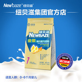 Newbaze/纽贝滋/进口奶源/金装一段婴儿牛奶粉配方奶粉400g袋装
