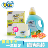韩国U-ZA婴幼儿洗衣组合 进口洗衣液 BB尿布皂 uza婴儿童洗衣肥皂
