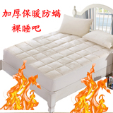 五星级酒店床笠床褥子加厚保暖床垫保护套罩180 200外贸出口1.8米