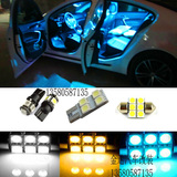 福特锐界翼博改装专用LED阅读灯车内灯车棚灯氛围灯内饰车顶灯