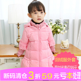 2015冬装新款韩版女童装羽绒棉服中长款加厚外套儿童宝宝时尚棉袄