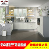 广东整体橱柜定制304不锈钢欧式厨房定做简约厨柜装修石英石台面