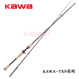KAWA经典TXP系列1.98米ML/MH调碳素枪柄直柄路亚竿鲈鱼专杀钓鱼竿