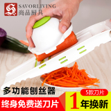 尚品厨具 切菜器多功能 碎菜器土豆切丝器切菜机商用擦丝器刨丝器