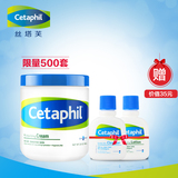 Cetaphil/丝塔芙致润保湿霜566g 舒缓补水 宝宝孕妇可用 超温和