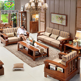 新中式家具全实木沙发组合套装木架客厅茶几转角客厅实木布艺沙发