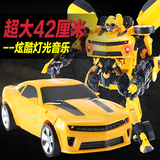 德馨 变形玩具金刚4 黄蜂声光汽车机器人模型 男孩生日儿童礼物