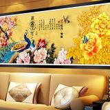 画成十字绣套件牡丹孔雀大幅贴钻石现代中式中国风系列客厅成品