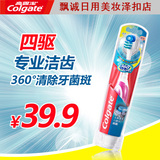 高露洁360全面口腔系列灵动型电动牙刷 可替换刷头含电池颜色随机