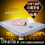 武汉3e椰梦维椰棕床垫儿童环保硬棕垫定做双人1.8纯天然折叠床垫
