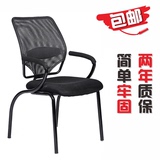 【鸿星】电脑椅办公椅职员会议培训椅子家用休闲网布透气靠背椅
