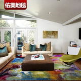 土耳其进口客厅后现代简约 家用 卧室时尚沙发茶几彩色地毯