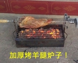 子碳烤箱羊排商家用烧烤架加厚木炭烤羊腿炉子烤鱼鸡自电动烧烤炉