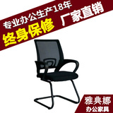 广州办公电脑椅 家用时尚电脑椅子 职员椅会议椅 特价防爆办公椅