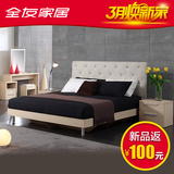 全友家居简约卧室家具组合 1.5/1.8米板式床软靠婚床双人床121601