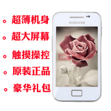 正品特价Samsung/三星S5830I女款超薄智能手机 女学生 触屏 可爱