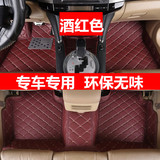 2015年新款东风本田crv脚垫12款CRV专用10/08老全包围大汽车脚垫