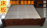 特价松木实木折叠宜家实木儿童床板1.2 1.5 1.8米排骨架折叠加厚