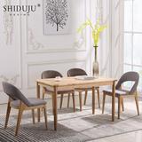 北欧宜家实木餐桌椅组合白蜡木长方形 4人6人小户型简约餐桌椅子