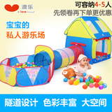 澳乐帐篷女宝宝1-2-3周岁男孩子4-5岁6岁儿童益智玩具生日礼物