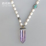 路塔斯曼大颗天然淡紫晶紫水晶吊坠珍珠项链 新品限量 镶钻定制