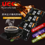 包邮台湾进口日本UCC悠诗诗炭烧无糖黑咖啡苦咖啡速溶咖啡粉100包